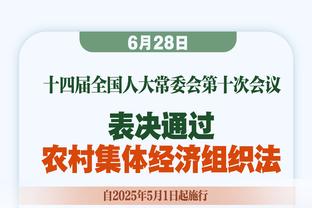 无奈空砍！塞克斯顿18中10拿下28分3板